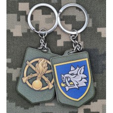Брелок 153 окрема механізована бригада