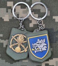 Брелок 153 окрема механізована бригада