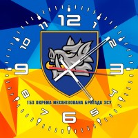 Годинник 153 ОМБр