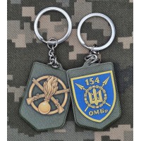 Брелок 154 окрема механізована бригада