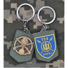 Брелок 154 окрема механізована бригада