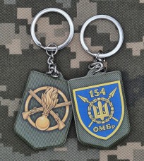 Брелок 154 окрема механізована бригада