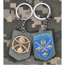 Брелок 155 окрема механізована бригада