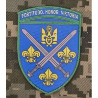 PVC шеврон 155 ОМБр