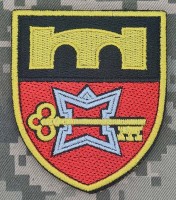 Шеврон 70 окрема бригада підтримки
