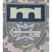 Шеврон 70 окрема бригада підтримки Піксель