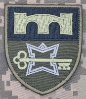 Шеврон 70 окрема бригада підтримки Олива