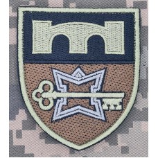 Шеврон 70 окрема бригада підтримки польовий варіант