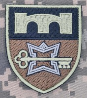 Шеврон 70 окрема бригада підтримки польовий варіант