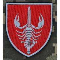 Шеврон Скорпіон ВСП ЗСУ