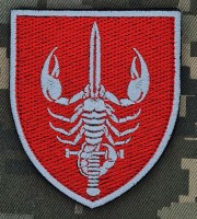 Шеврон Скорпіон ВСП ЗСУ