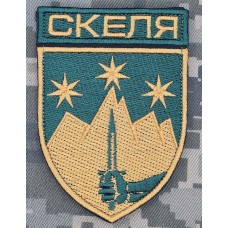Шеврон 425 Окремий штурмовий полк Скеля олива