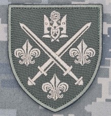 Шеврон 155 ОМБр польовий
