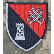 Шеврон 1226 окремий батальйон забезпечення 20 АК