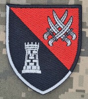 Шеврон 1226 окремий батальйон забезпечення 20 АК
