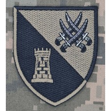Шеврон 1226 окремий батальйон забезпечення польовий