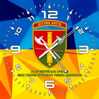 Годинник 26 АБр