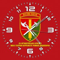 Годинник 26 АБр червоний