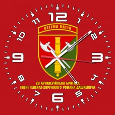 Купить Годинник 26 АБр червоний в интернет-магазине Каптерка в Киеве и Украине