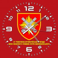 Годинник 27 РеАБр червоний