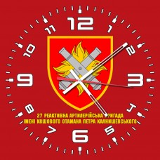 Купить Годинник 27 РеАБр червоний в интернет-магазине Каптерка в Киеве и Украине