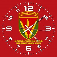 Годинник 40 ОАБр червоний