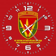 Купить Годинник 40 ОАБр червоний в интернет-магазине Каптерка в Киеве и Украине