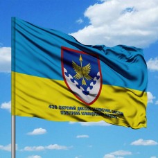Прапор 436 окремий дивізіон безпілотних систем ПК Південь з написом