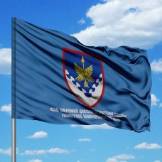 Купить Прапор 436 окремий дивізіон безпілотних систем ПК Південь блакитний в интернет-магазине Каптерка в Киеве и Украине
