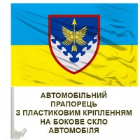 Авто прапор 436 окремий дивізіон безпілотних систем ПК Південь
