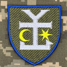 Нарукавний знак 54 ОМБр