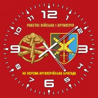 Годинник 48 ОАБр Артилерія