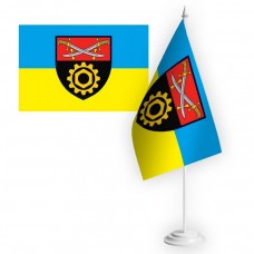Настільний прапорець 513 окремий ремонтно-відновлювальний батальйон 14 АК