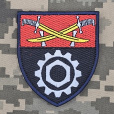 Шеврон 513 окремий ремонтно-відновлювальний батальйон 14 АК