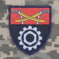 Шеврон 513 окремий ремонтно-відновлювальний батальйон 14 АК