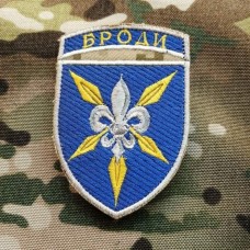 Нарукавний знак 16 ОБрАА Броди (кольоровий)