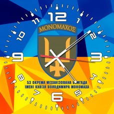 Годинник 53 ОМБр ΜΟΝΟΜΑΧΟΣ