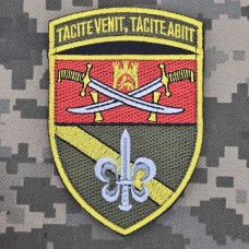 Купить Шеврон 53 окремий розвідувальний батальйон 14 АК в интернет-магазине Каптерка в Киеве и Украине