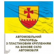 Авто прапор 630 Окремий Зенітний Кулеметний батальйон