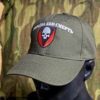 Бейсболка 72 ОМБр олива
