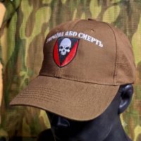 Бейсболка 72 ОМБр койот ріп-стоп