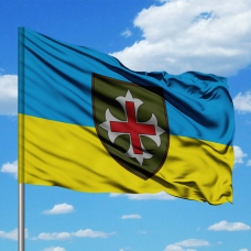 Прапор 75 госпіталь відновного лікування