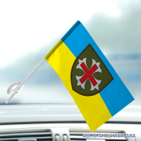 Автомобільний прапорець 75 військово-медичний центр