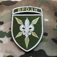 Нарукавний знак 16 ОБрАА Броди (польовий)