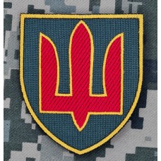 Нарукавний знак Командування Об'єднаних Сил (Тризуб)