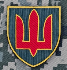 Нарукавний знак Командування Об'єднаних Сил (Тризуб)