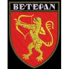 Шеврон ВЕТЕРАН 1021 ЗРП