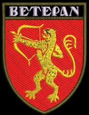 Шеврон ВЕТЕРАН 1021 ЗРП