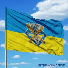 Прапор Сили Логістики ЗС України