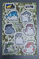 Стікерпак Котики ЗСУ